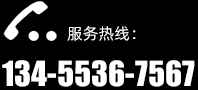 聯系我們